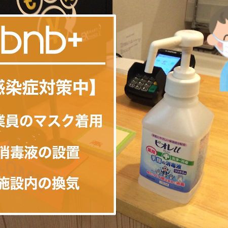 Bnb+ Ueno Okachimachi Tokió Kültér fotó