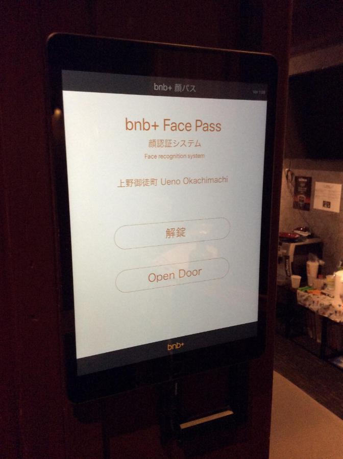 Bnb+ Ueno Okachimachi Tokió Kültér fotó