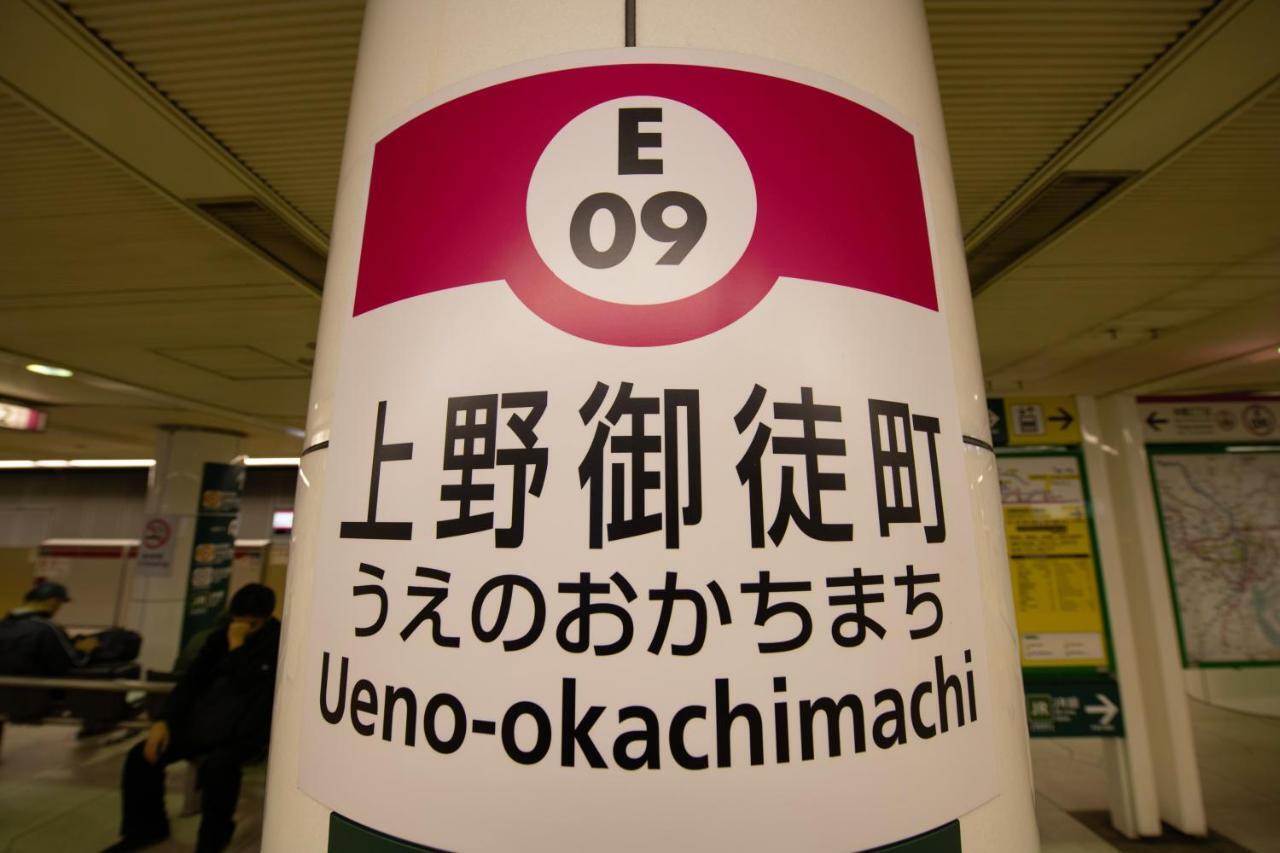 Bnb+ Ueno Okachimachi Tokió Kültér fotó