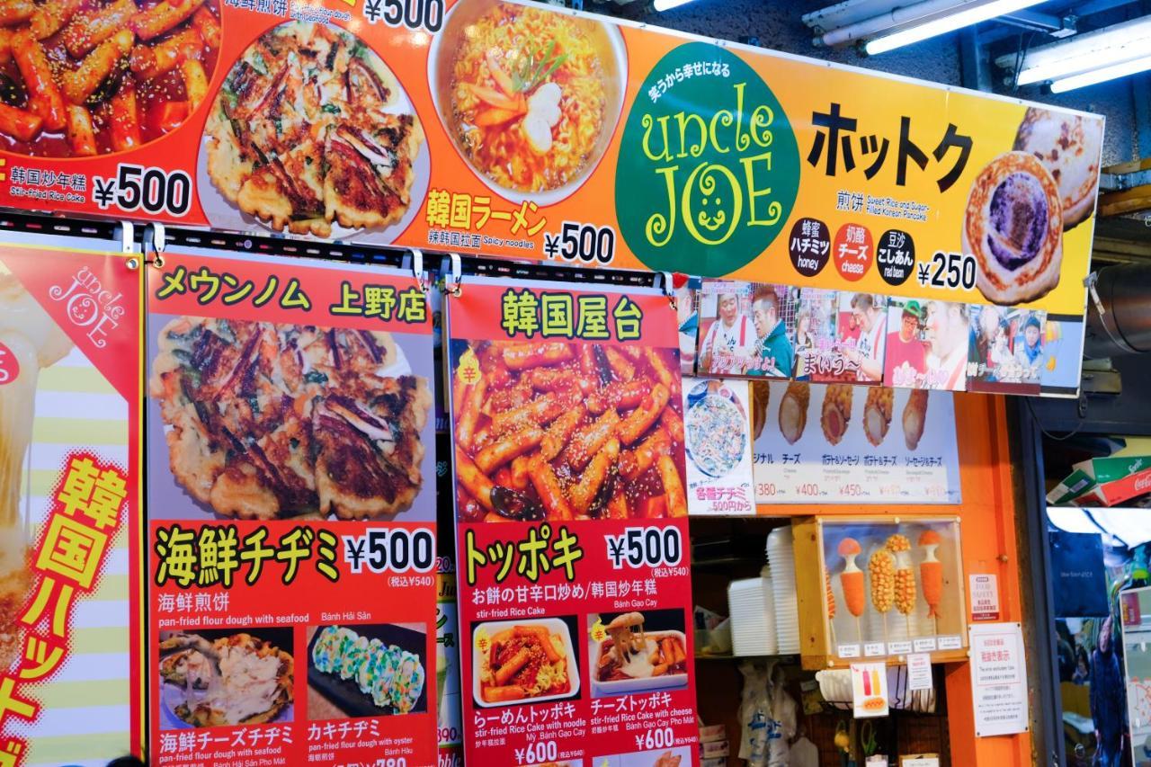 Bnb+ Ueno Okachimachi Tokió Kültér fotó