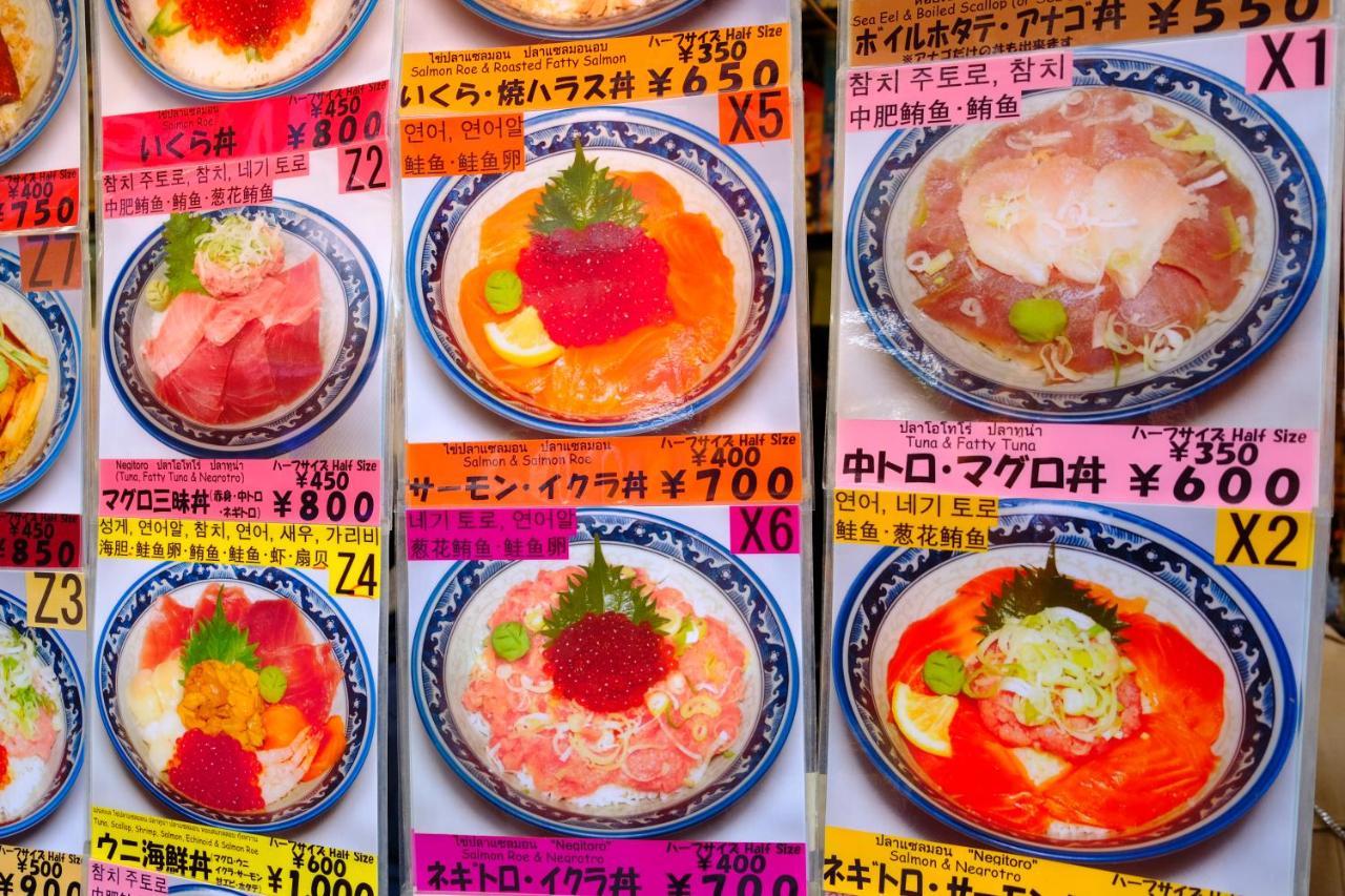 Bnb+ Ueno Okachimachi Tokió Kültér fotó